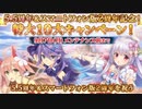 【実況】 今日から始まる害虫駆除物語 Part1226【FKG】