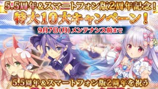 【実況】 今日から始まる害虫駆除物語 Part1226【FKG】