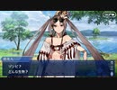 これから始めるFate/Grand Order実況プレイ　サーヴァントサマーキャンプ!編　part20