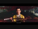 #1【Ghost of Tsushima】某はサムライ　蒙古強襲！誉れを胸に立ち向かえ