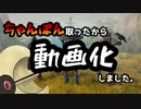 【ゆっくり実況】ちゃんぽん取ったから動画化しました。#１