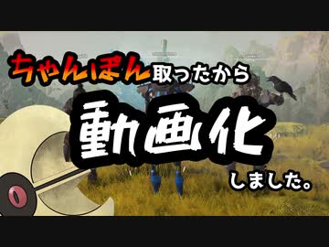 【ゆっくり実況】ちゃんぽん取ったから動画化しました。#１