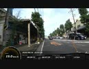 藤沢大和自転車道を走ってみた。Part8