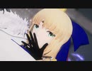 【Fate/MMD】アルトリア・キャスターが魅せる「[A]ddiction」