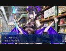 これから始めるFate/Grand Order実況プレイ　サーヴァントサマーキャンプ!編　part21