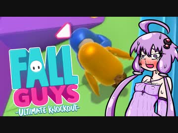 ゆかりさん「FallGuysで1位を取れば巨乳差分を返していただけるんですか？」アイちゃん「おう、考えてやるよ(返すとは言っていない)」