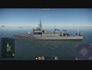 ピーコック級哨戒艦