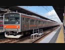 【日本最終運用】205系M6編成 回送 京葉車両センター入庫 新習志野駅