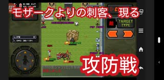 ミリオンヴァーサス 都市攻防戦タイムアタック グループイベント ニコニコ動画