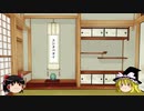 ゆかりさんと行くゆっくり道行くツーリング　その2　～羊蹄山周遊編～