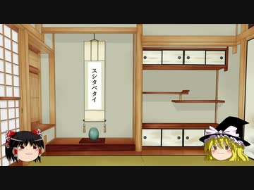 ゆかりさんと行くゆっくり道行くツーリング　その2　～羊蹄山周遊編～