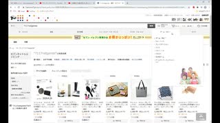 セブン&アイHLDGS.のネットショッピングサイト【セブンネットショッピング】セブンイレブンで受け取ると送料無料！限定商品あり！