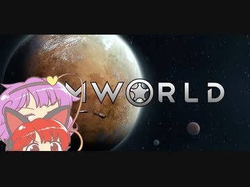 新攘夷ワールド　その21