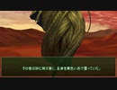 うつけ者共と行くクトゥルフ神話ＴＲＰＧ「ネームレス・カルト」＃20