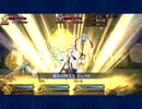 【FGO】ヘルズホテル(夜)3ターン（2020水着イベ）