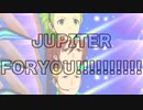 JUPITER FOR YOU!!!!!!!!!! 開催のお知らせ
