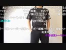 【ニコ生】もこう『もこうの朝』1/4【2020/08/25】