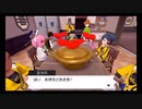 台湾の人がポケモンソードの世界を行く94