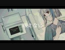 【病葉サリカ -Lythrum-】レントリリー【UTAU音源配布】