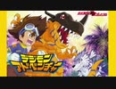 【音MAD歌ってみた】ゴキゲンな蝶になってを歌わずにはいられなかった【ななやくん】