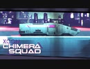 古明地エイリアン警察24時【XCOM:CS】【ゆっくり実況】#1