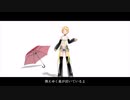 【UTAUカバー/闇音レンリ】umbrella【Mrs.GREEN APPLE】