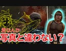 潜入！Tarkov産業2『違法ドラッグ』　