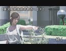 【実況風絶体絶命都市４】これにて失礼！！！【#２】