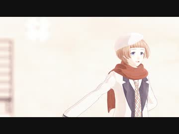 キミ以上、ボク未満。＜MMD文アル＞