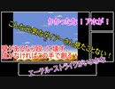 【ゆっくり】ドカポン！怒りの鉄剣で４人の友情を試す　その８