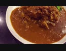天六カレー カルダモン