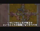 Factorioのカスタムシナリオをつくってみたー「マーケットを守れ」