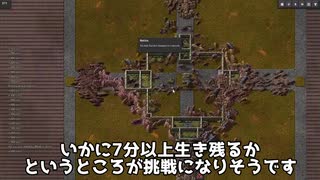 Factorioのカスタムシナリオをつくってみたー「マーケットを守れ」