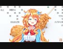 配信が終われなくなる【御伽原江良】