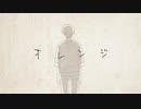 【人.力/休.憩】オ.レ.ン.ジ【k.w.k.m】