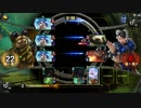 TEPPEN84