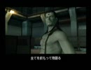 鑑賞するＭＧＳ２　プラント編【メタルギアソリッド】 26/47