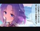 3分で分かる団長増殖バグガチャ