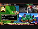 ルナさんぽする学園 any%RTA 2:56:53 4/6