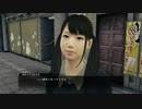 【初見プレイ】漢を学びたい龍が如く0 おまけ編Part5