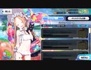 【FGO】水着アビーの『黒猫パンケーキの歌』に伴奏つけてみた その２