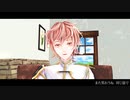 【MMD・人力刀剣乱舞】おやすみ【物吉貞宗】