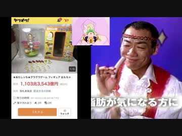 あたしンちグラグラゲームVSリサーラ(青)、マジ発掘される　頂上決戦　PARTY☆NIGHT！
