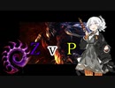 【Starcraft2】紲星あかりはワーカーを食い散らかしたい -03-【ZvP】【VOICEROID実況】