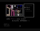 【実況】ファミコン探偵倶楽部PARTⅡ うしろに立つ少女 #7