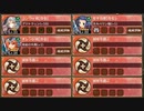 舟守は早瀬に揺蕩う 序 難しい　巨大化なし【城プロRE ☆3改以下イベユニ】