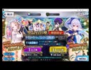 【FGO】水着ブーディカさんを望む男の紫式部狙いガチャ【実況】