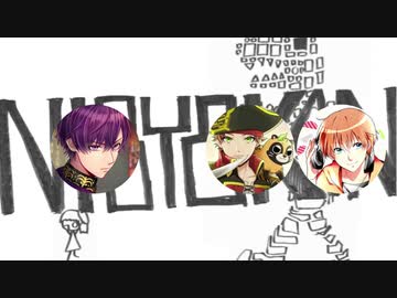 ニビョウカン　志麻×うらたぬき&となりの坂田。