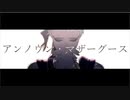 第627位：【MMDツイステ】アンノウン・マザーグース【カリム】