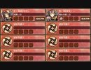舟守は早瀬に揺蕩う 破 難しい　放置【城プロRE ☆2改編成】